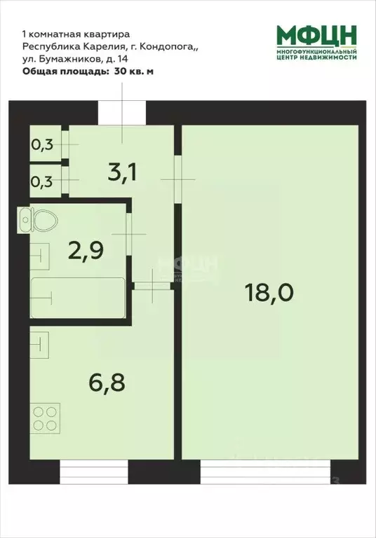 1-к кв. Карелия, Кондопога ул. Бумажников, 14 (30.0 м) - Фото 1