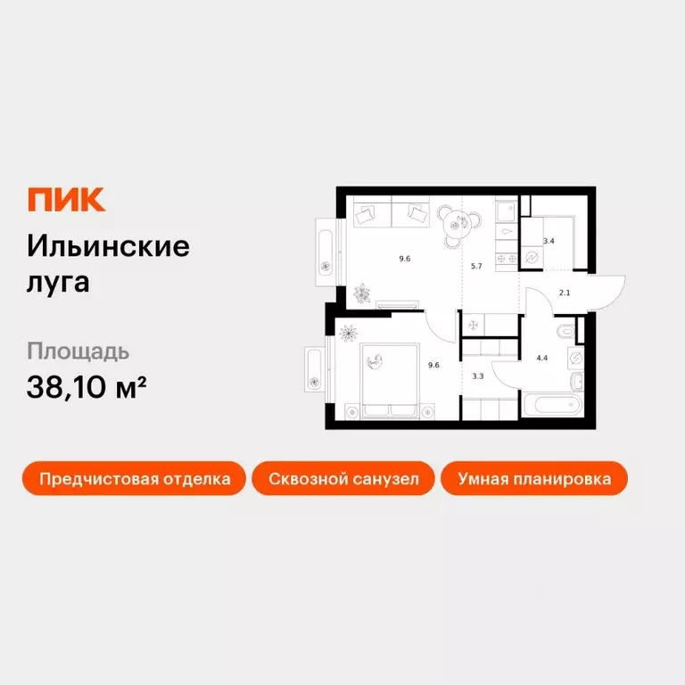 1-к кв. Московская область, Красногорск городской округ, пос. ... - Фото 1