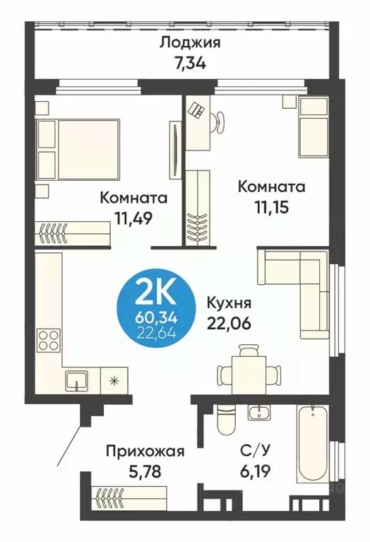 2-к кв. Новосибирская область, Обь МЖК кв-л, Квартал на Большой жилой ... - Фото 0