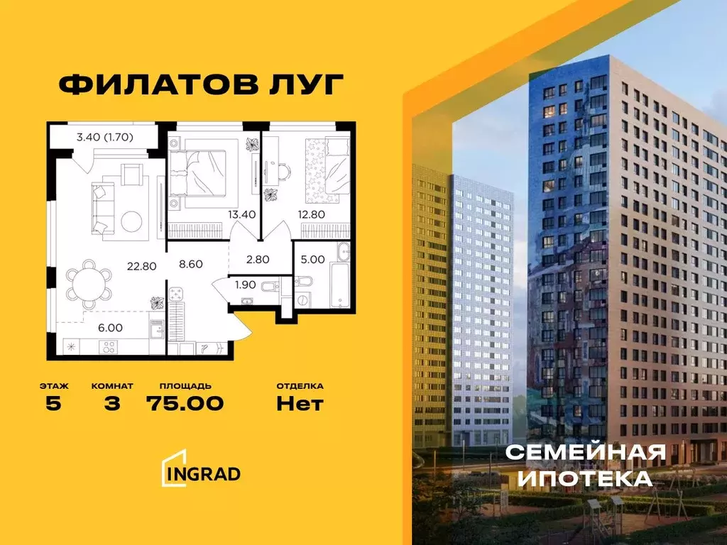 3-к кв. Москва Филатов Луг жилой комплекс, к5 (75.0 м) - Фото 0