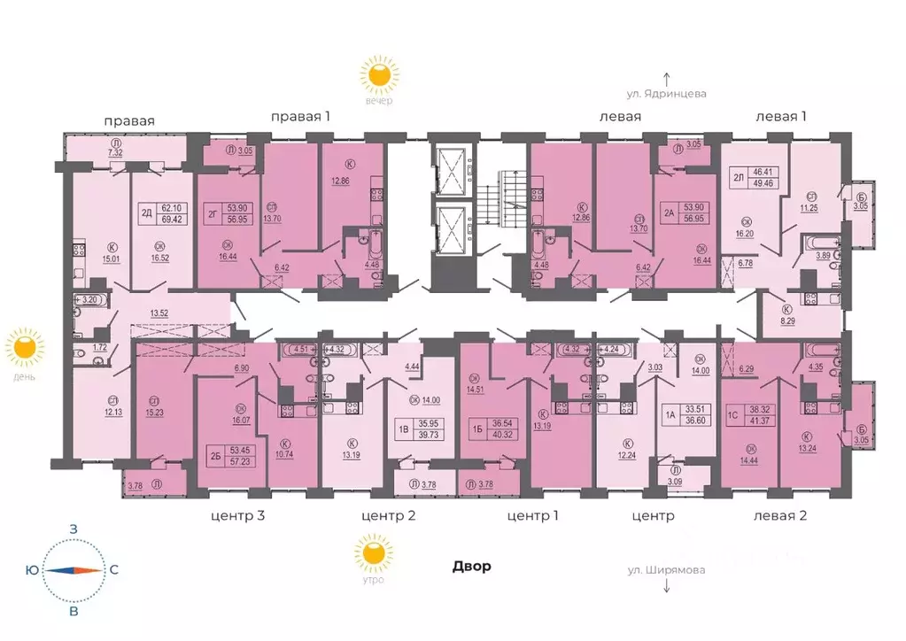 2-к кв. Иркутская область, Иркутск ИВАТУ городок, Авиатор жилой ... - Фото 2