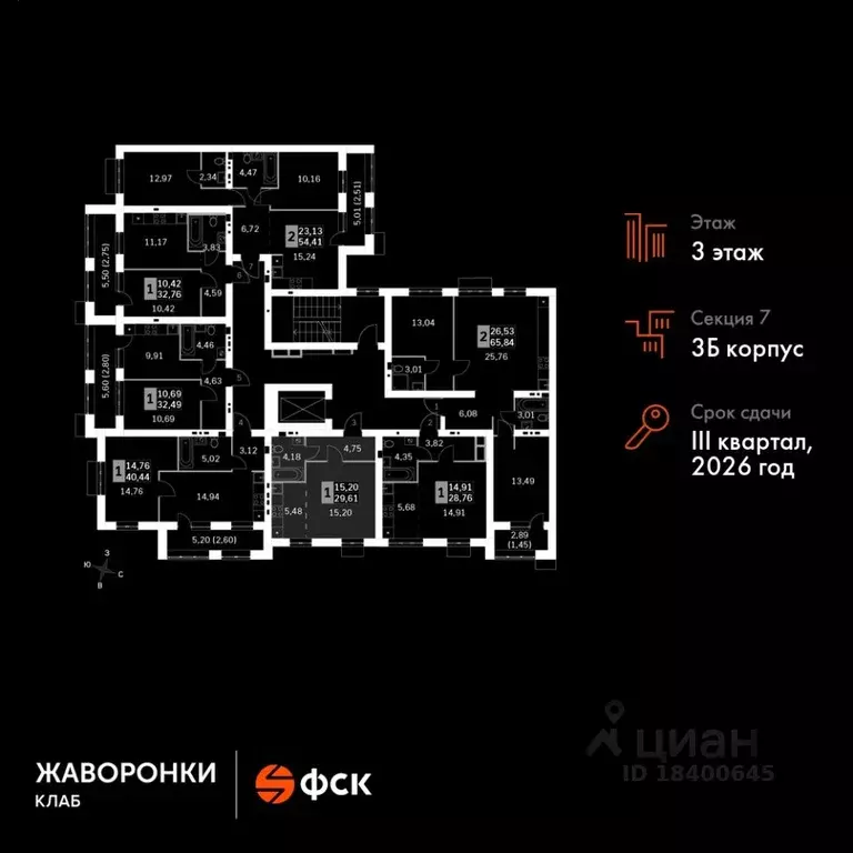 Студия Московская область, Одинцовский городской округ, д. Митькино ... - Фото 1