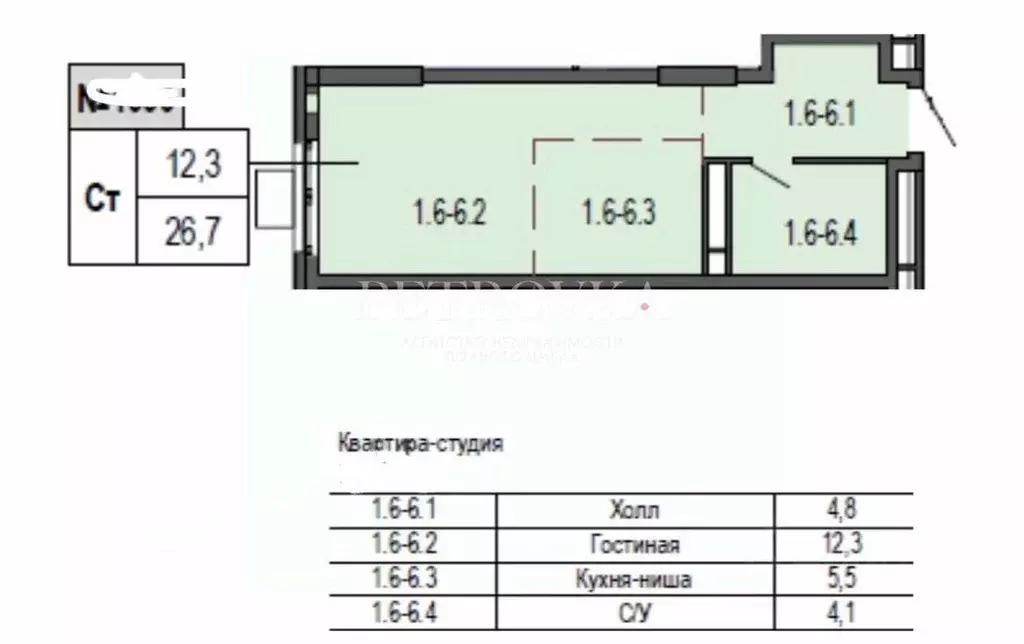Квартира, студия, 26.7 м - Фото 2