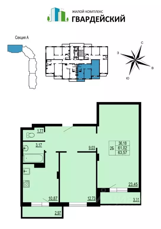 2-к кв. Владимирская область, Владимир ул. Родионовка, 6А (64.14 м) - Фото 2