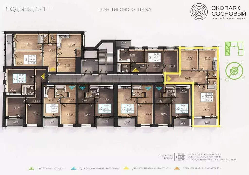 2-комнатная квартира: Пермь, улица Борцов Революции, 1Ак2 (70 м) - Фото 1