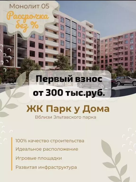 Квартира-студия, 38,2 м, 5/8 эт. - Фото 0