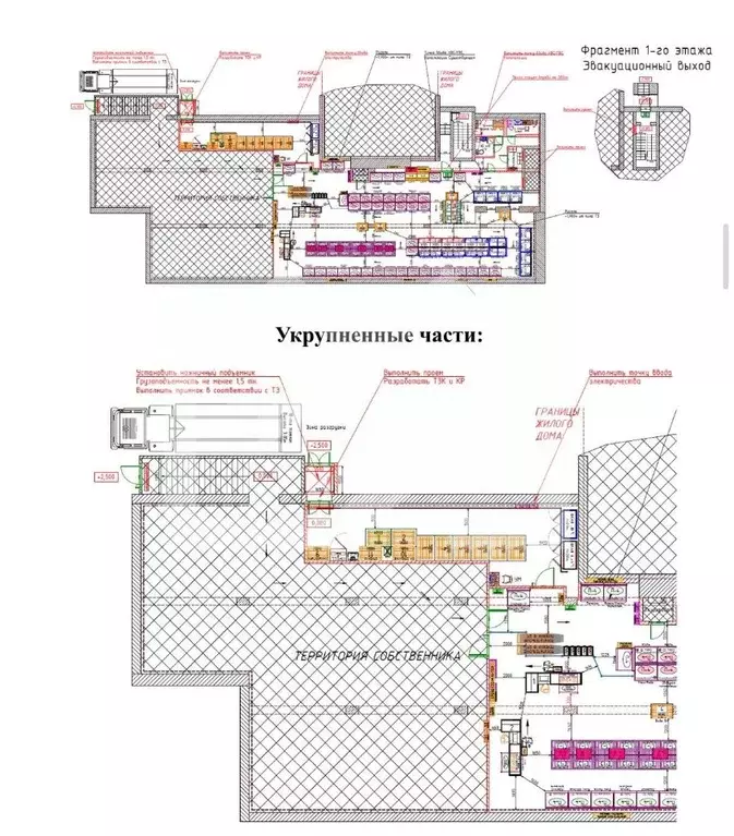 Помещение свободного назначения в Москва ул. Молостовых, 19К1 (436 м) - Фото 2