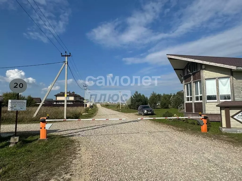 Участок в Вологодская область, д. Колбино (Кубенский сельсовет), ... - Фото 0
