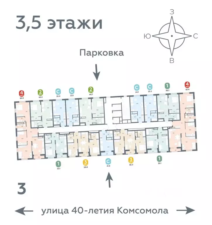 2-к кв. Свердловская область, Екатеринбург ул. 40-летия Комсомола, 2 ... - Фото 2
