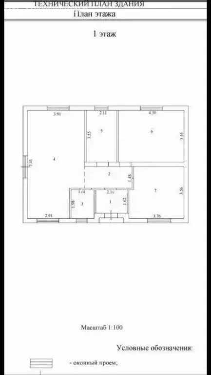 Дом в Мошковский район, посёлок Октябрьский (82 м) - Фото 2