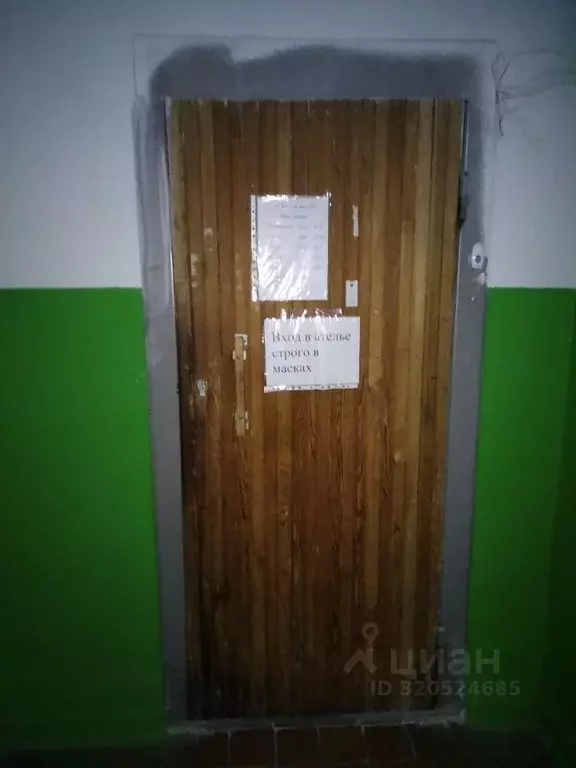 Помещение свободного назначения в Липецкая область, Липецк ул. Л. ... - Фото 0