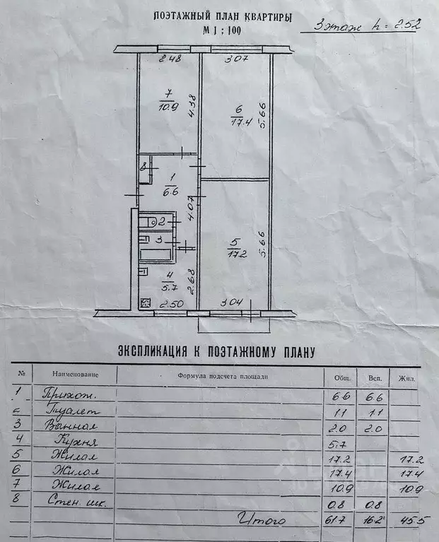 3-к кв. Новгородская область, Великий Новгород ул. Свободы, 13 (61.0 ... - Фото 0