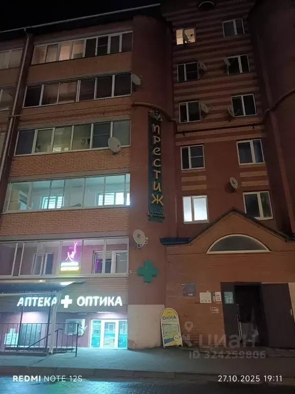 Помещение свободного назначения в Московская область, Шаховская ... - Фото 1