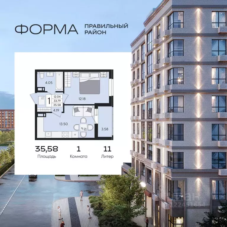 1-к кв. Краснодарский край, Краснодар  (35.58 м) - Фото 1