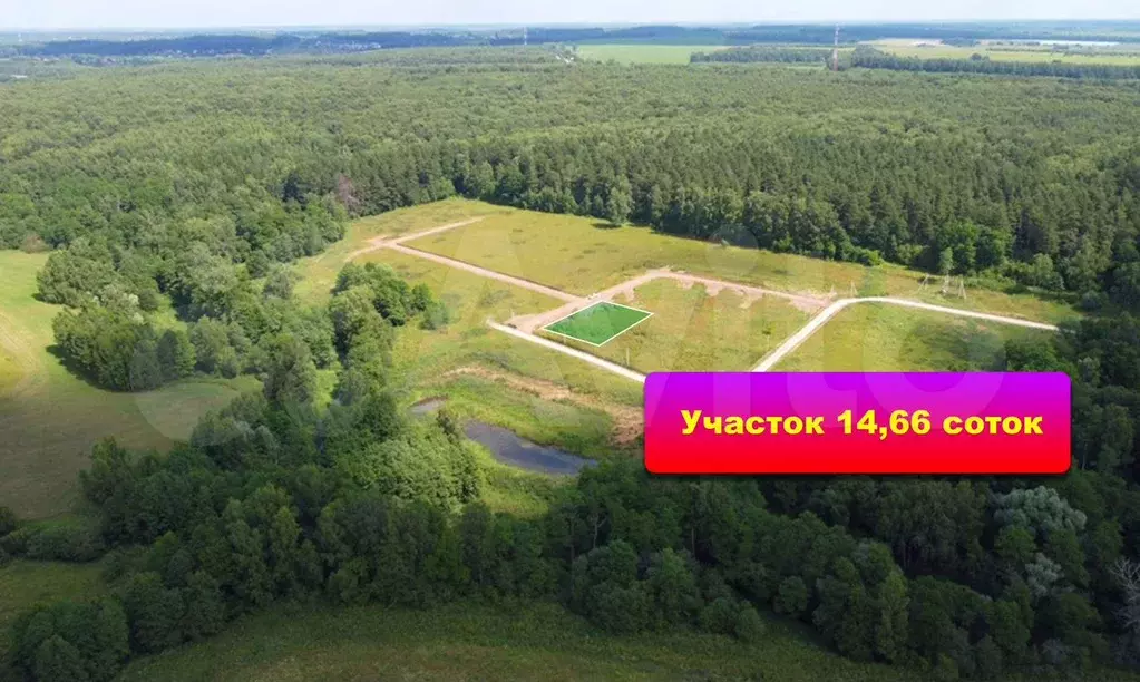 Участок 14,7 сот. (ИЖС) - Фото 0
