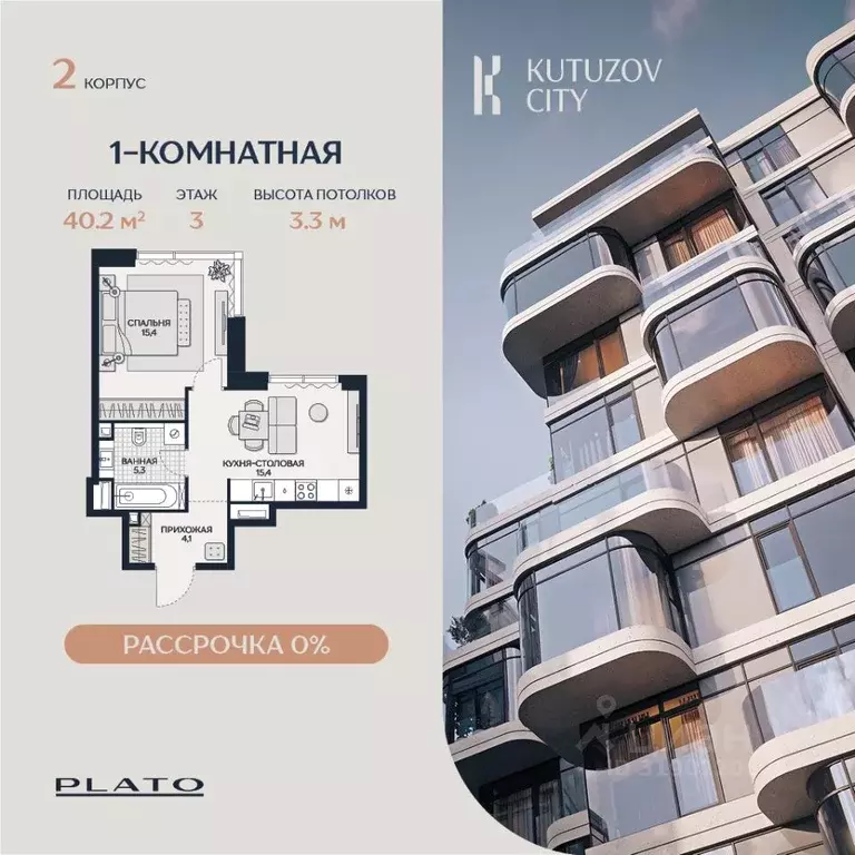 1-к кв. Москва Гродненская ул., вл18 (40.2 м) - Фото 0