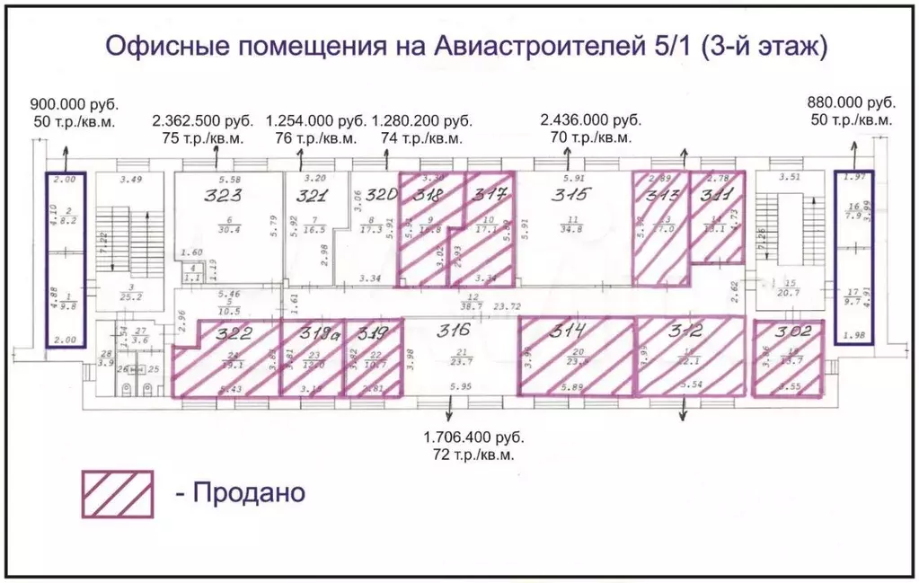 Продам офисное помещение, 23.7 м - Фото 0