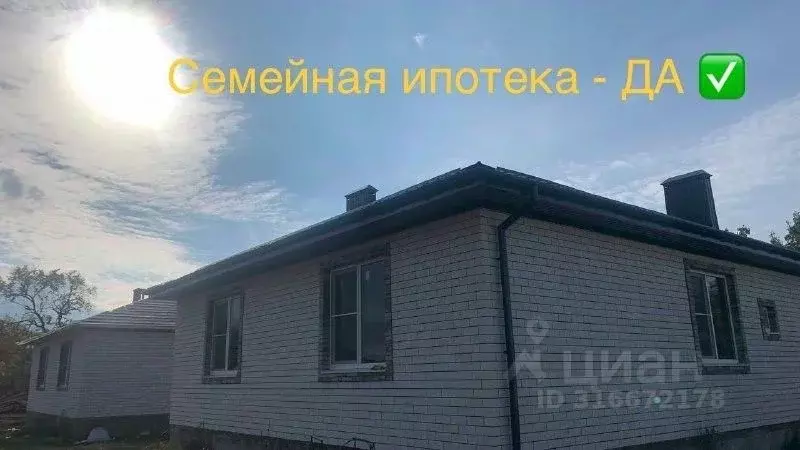 Участок в Краснодарский край, Анапа муниципальный округ, Заря хут. ул. ... - Фото 0