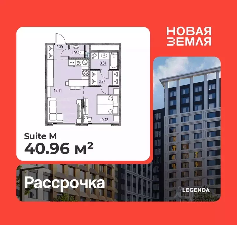 1-к кв. Санкт-Петербург Новая Земля жилой комплекс (40.96 м) - Фото 0