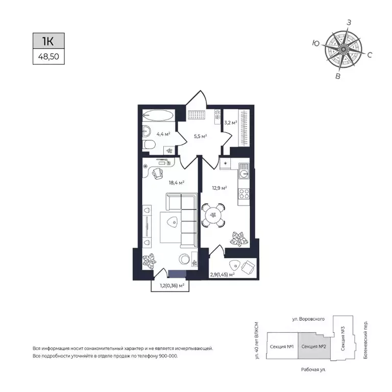1-к кв. Удмуртия, Ижевск Южный жилрайон, Сенатор жилой комплекс (48.5 ... - Фото 1