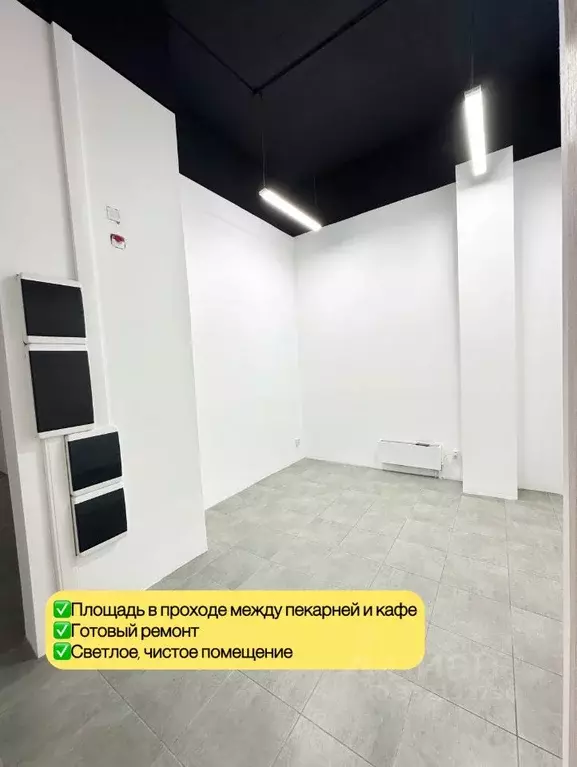 Помещение свободного назначения в Москва Родниковая ул., 5А (13 м) - Фото 2