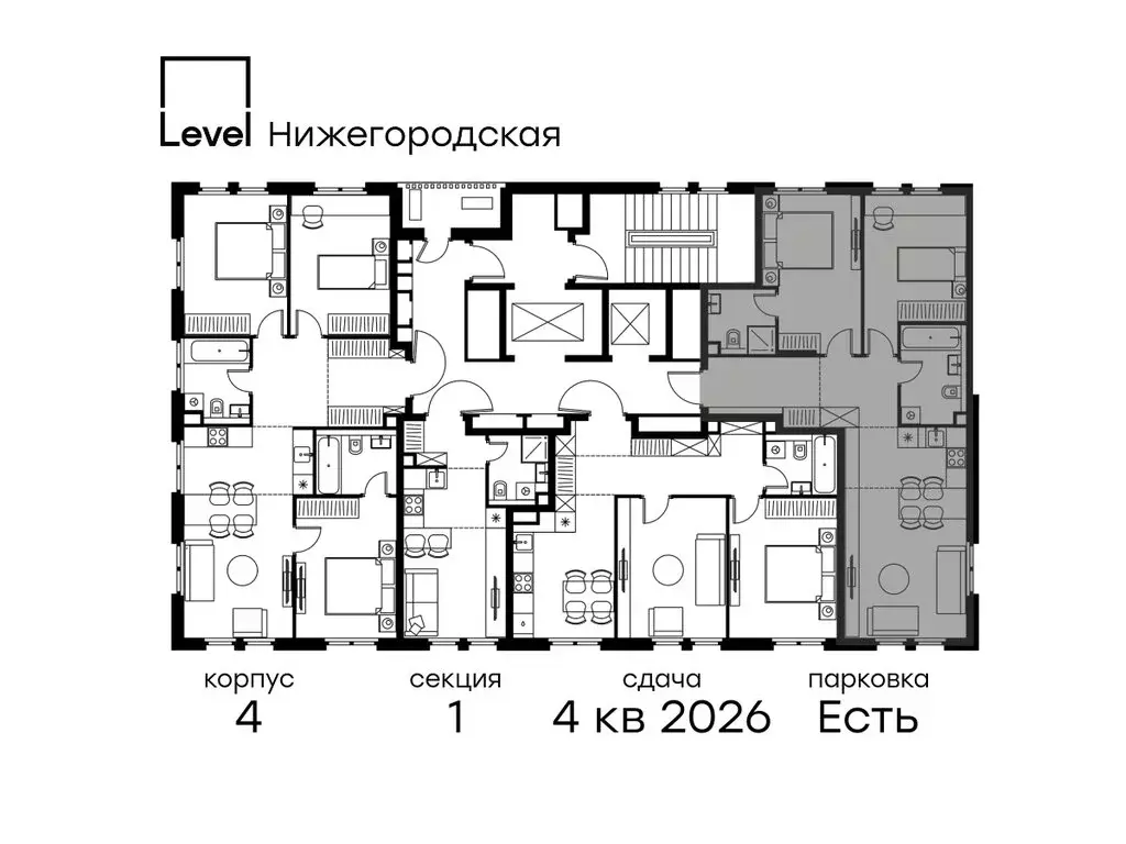 3-комнатная квартира: Москва, ЖК Левел Нижегородская, 3 (67.9 м) - Фото 1
