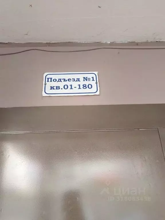 Свободной планировки кв. Ростовская область, Ростов-на-Дону пер. ... - Фото 1