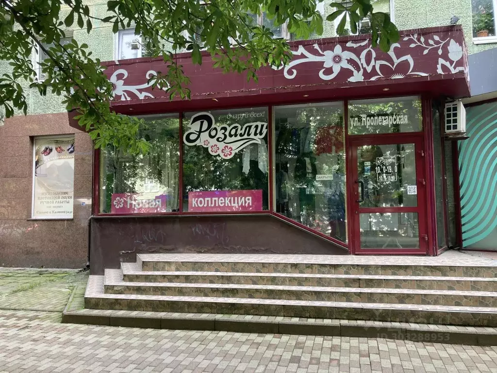 Помещение свободного назначения в Калининградская область, Калининград ... - Фото 1