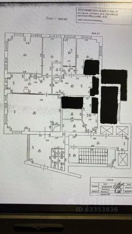 Офис в Татарстан, Казань просп. Ибрагимова, 58 (274 м) - Фото 2