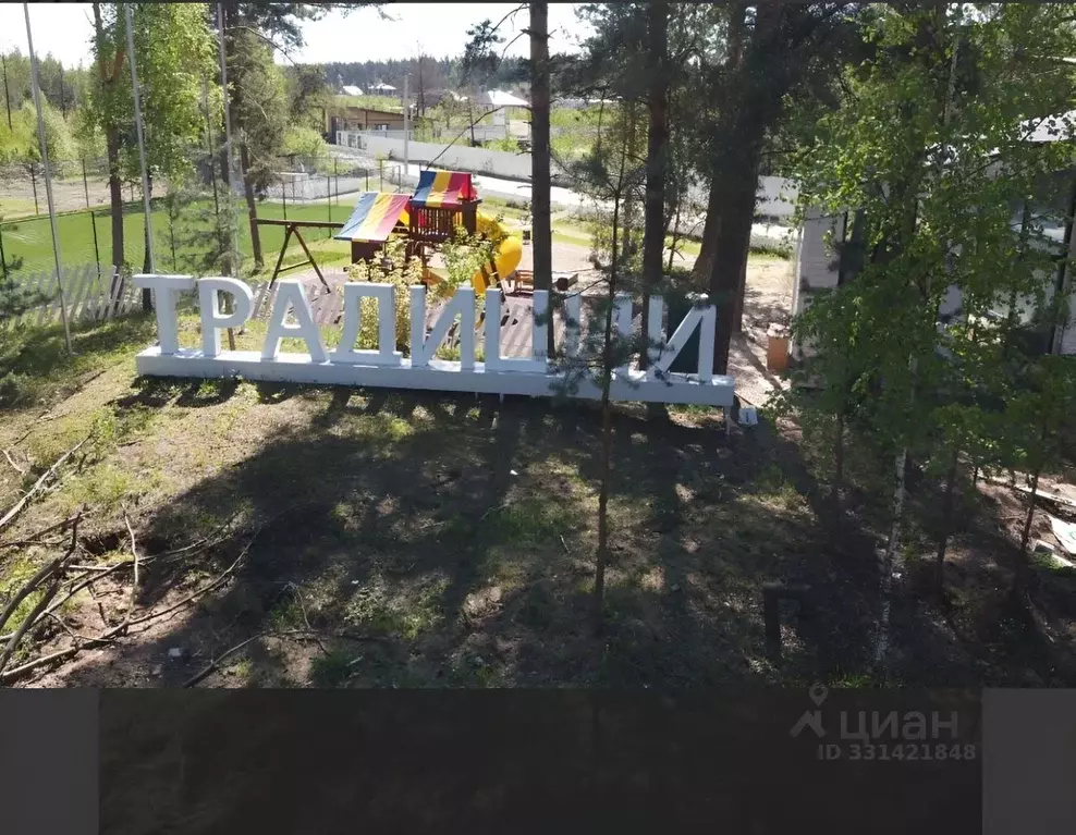 Дом в Московская область, Электроугли Богородский городской округ, ... - Фото 2