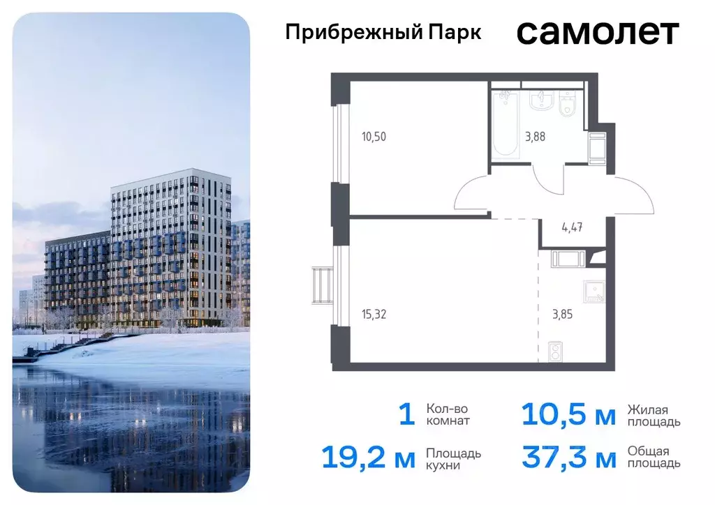 1-к кв. Московская область, Домодедово городской округ, с. Ям ул. ... - Фото 0