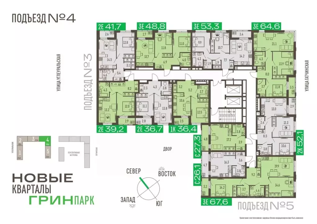 1-к кв. Пермский край, Пермь Подлесная ул., 55А (36.4 м) - Фото 2