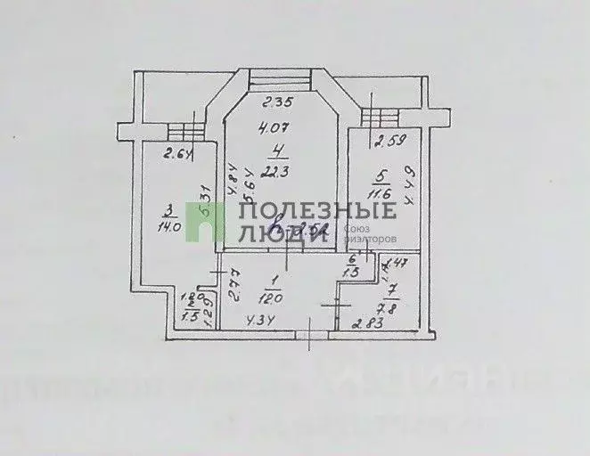 3-к кв. Хабаровский край, Хабаровск ул. Запарина, 160 (70.7 м) - Фото 1