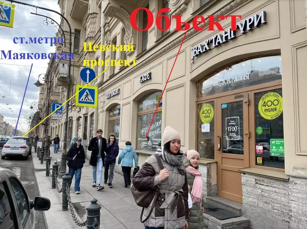 Помещение свободного назначения (131 м) - Фото 2