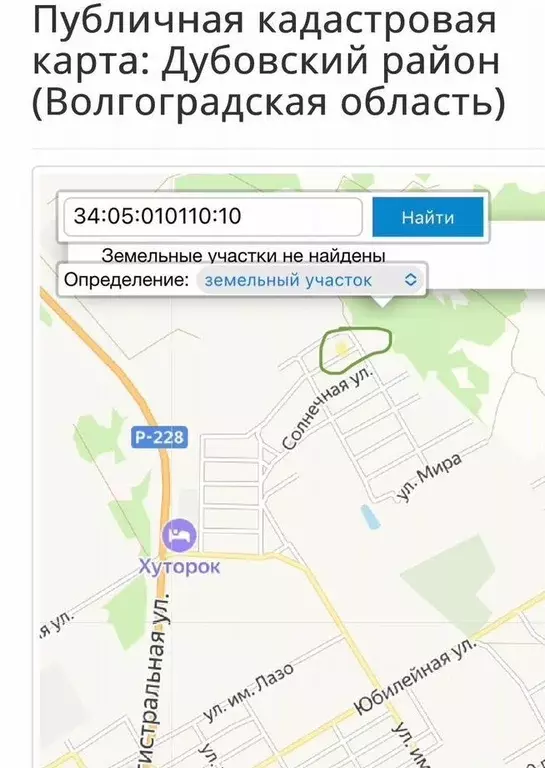 Участок в Волгоградская область, Дубовка ул. Дружбы (6.0 сот.) - Фото 0