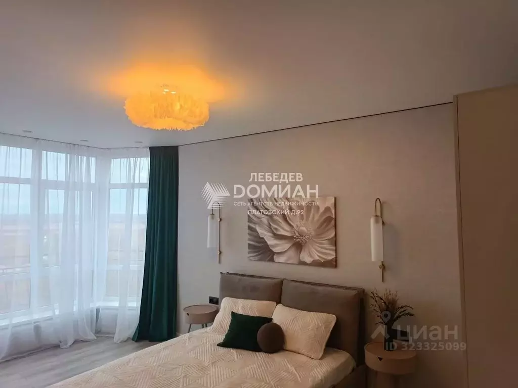 1-к кв. Ростовская область, Новочеркасск ул. Фрунзе (36.0 м) - Фото 1