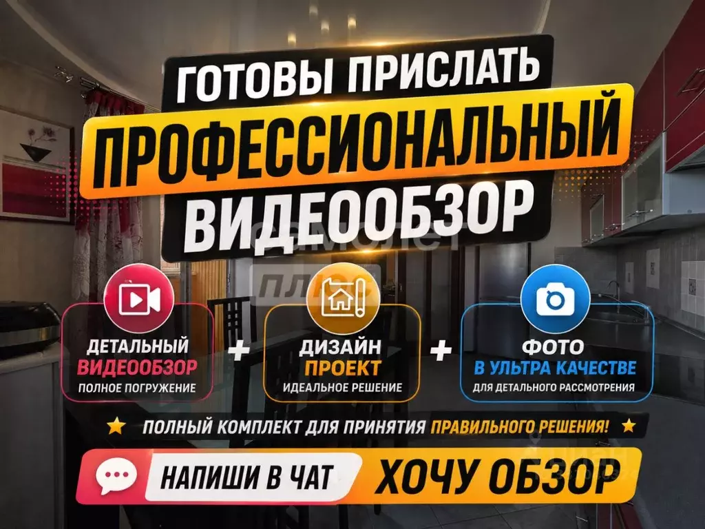 3-к кв. Рязанская область, Рязань Татарская ул., 91 (129.0 м) - Фото 2