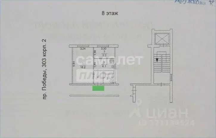 2-к кв. Челябинская область, Челябинск просп. Победы, 303/2 (35.7 м) - Фото 1