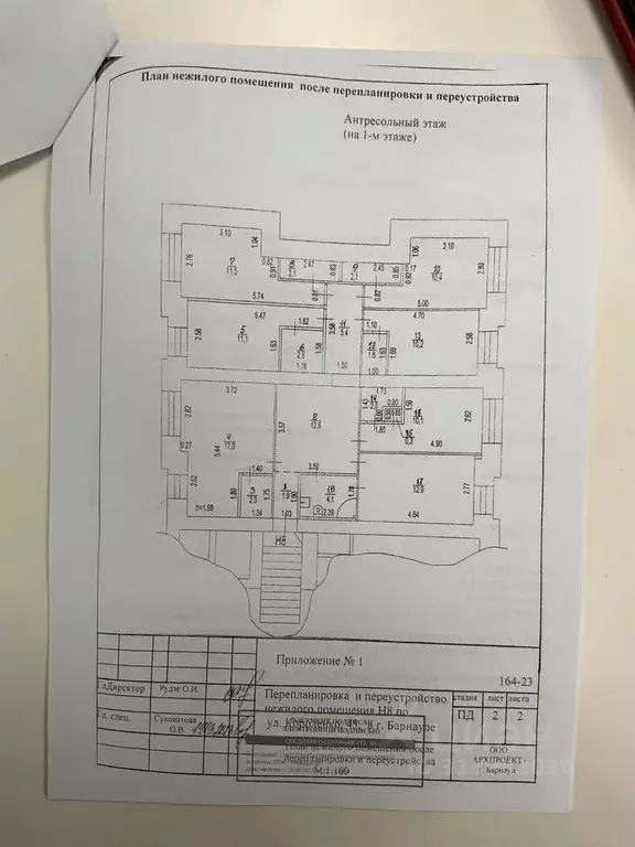 Студия Алтайский край, Барнаул ул. Короленко, 45 (15.0 м) - Фото 0