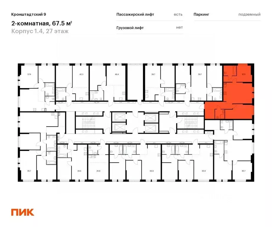 2-к кв. Москва Кронштадтский бул., 9к4 (67.5 м) - Фото 1