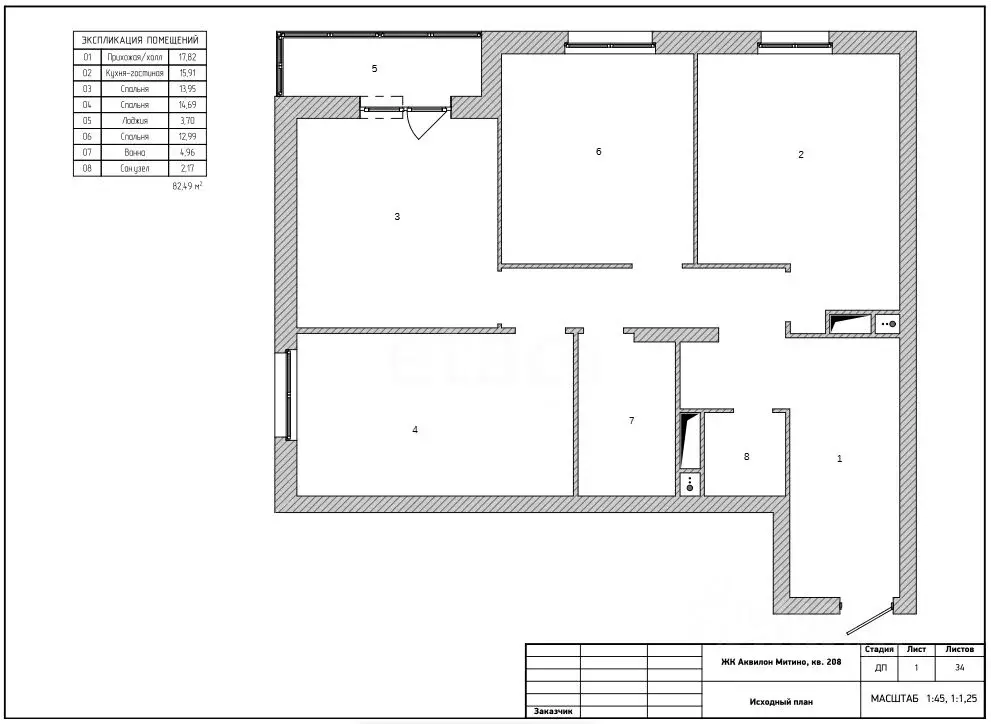 3-к кв. Москва Муравская ул., 46к3 (82.49 м) - Фото 1