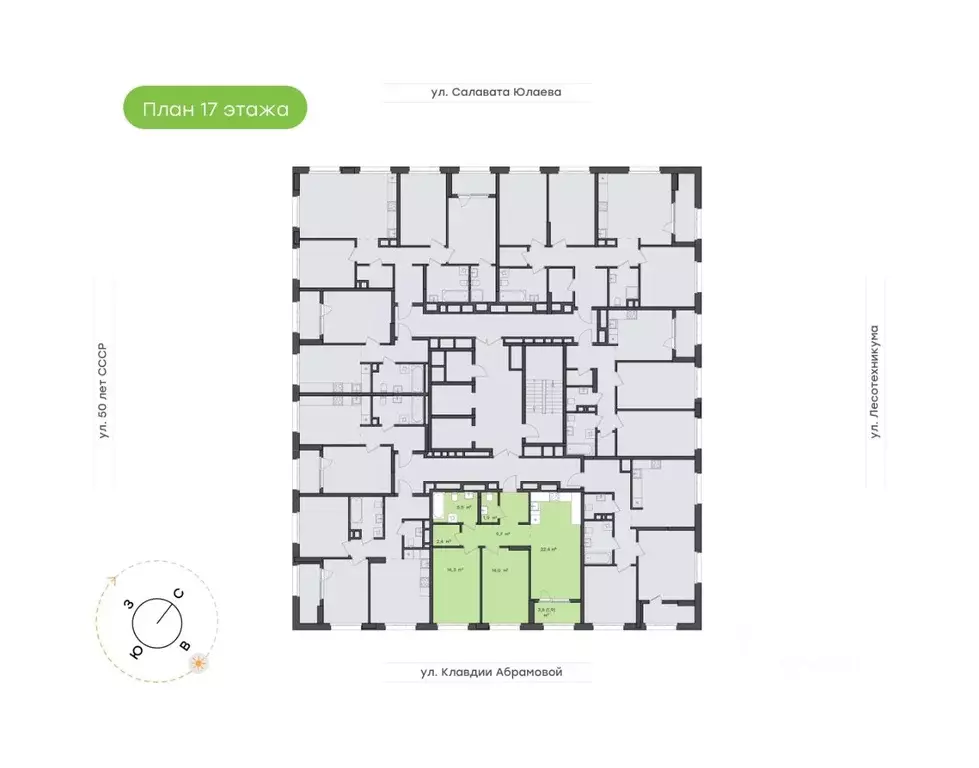 2-к кв. Башкортостан, Уфа Бионика Парк жилой комплекс, 3 (72.1 м) - Фото 2