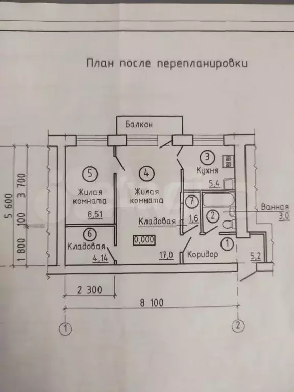 3-к. квартира, 45,6 м, 3/4 эт. - Фото 0