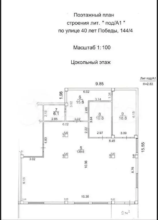 Сдаю торговое помещение, 191 м - Фото 0