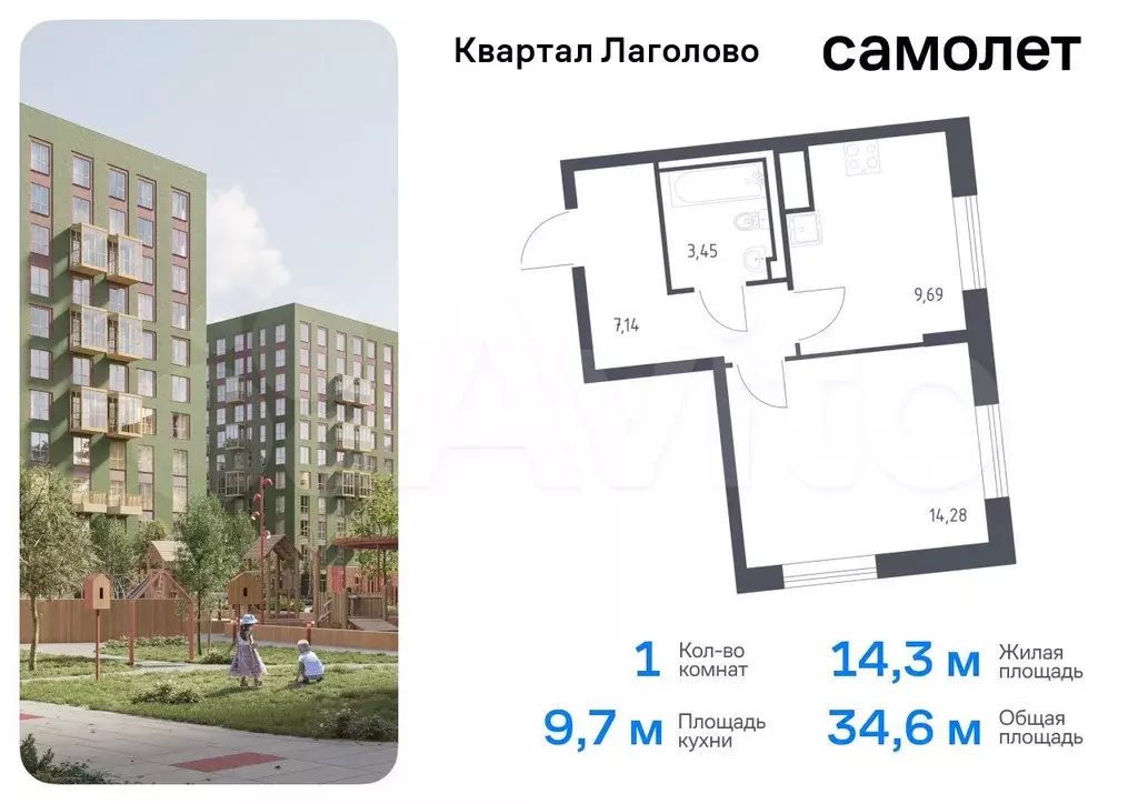 1-к. квартира, 34,6 м, 11/11 эт. - Фото 0