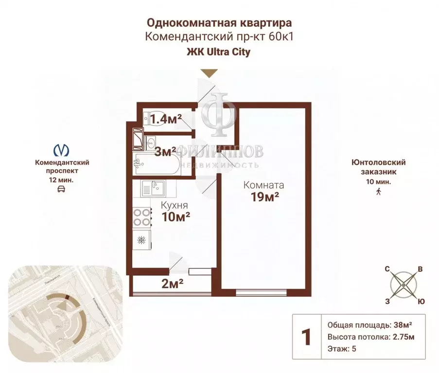 1-к кв. Санкт-Петербург Комендантский просп., 60к1 (38.0 м) - Фото 2