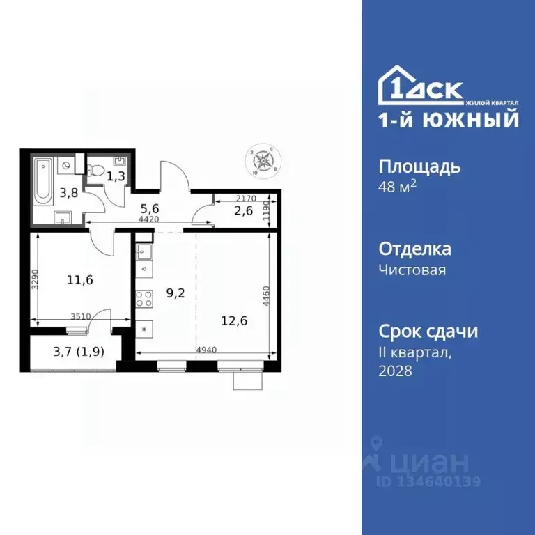 2-к кв. Московская область, Ленинский городской округ, пос. Ленинский ... - Фото 1