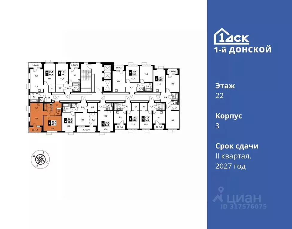 2-к кв. Московская область, Ленинский городской округ, д. Сапроново ... - Фото 1