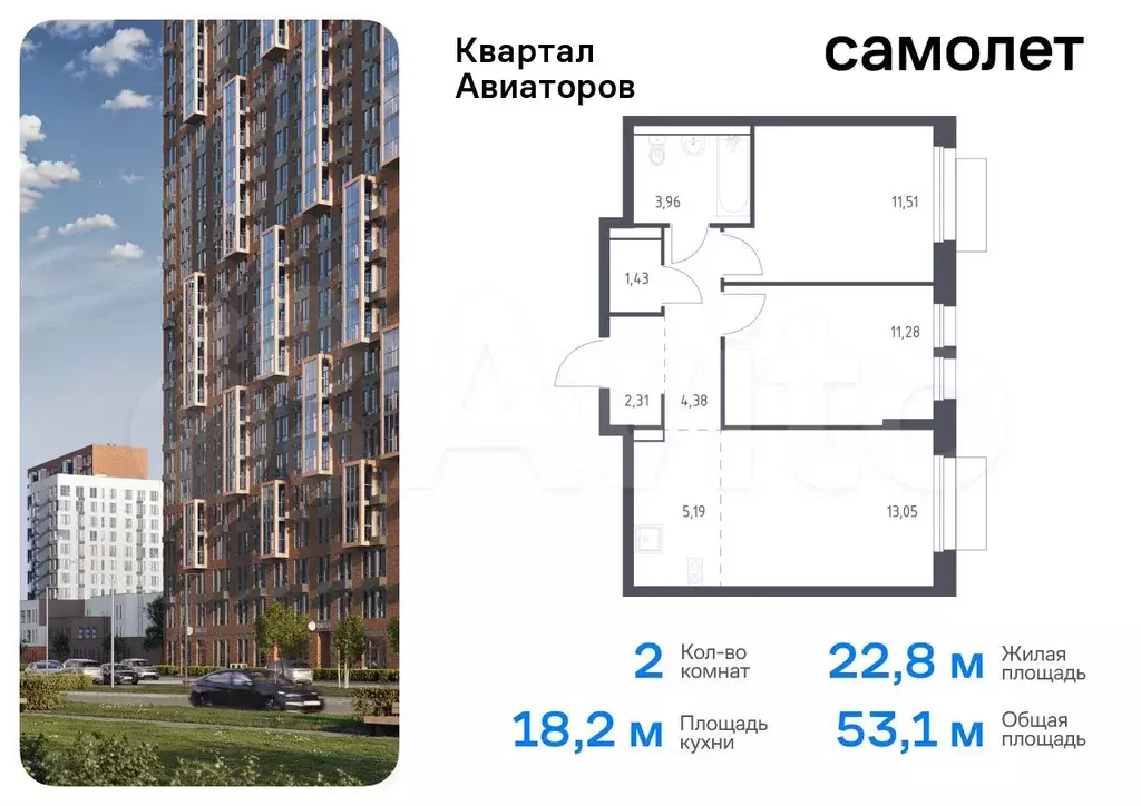 2-к. квартира, 53,1 м, 10/17 эт. - Фото 0