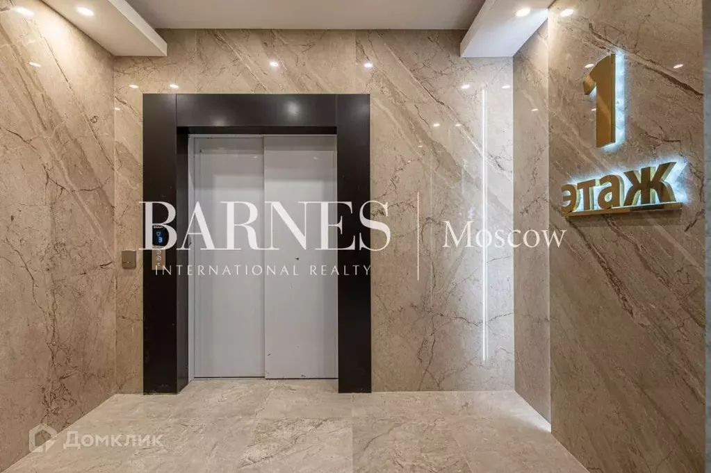 Продаётся 3-к квартира, 123.1 м - Фото 1